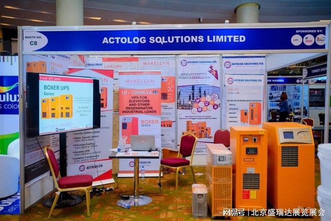2025尼日利亚矿业展览会：西非矿业市场的黄金入场券